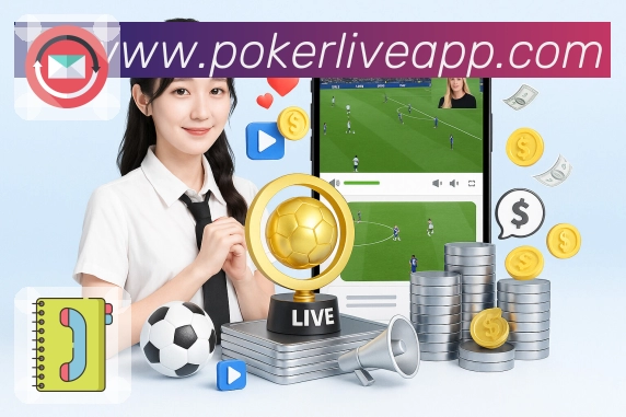 德州扑克游戏技术保障与服务体系