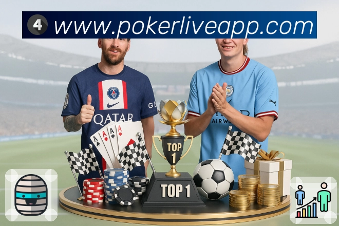 德州扑克游戏桌面端观赛